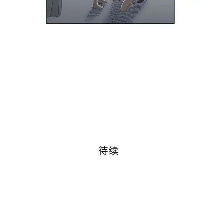 奇趣新人第32話