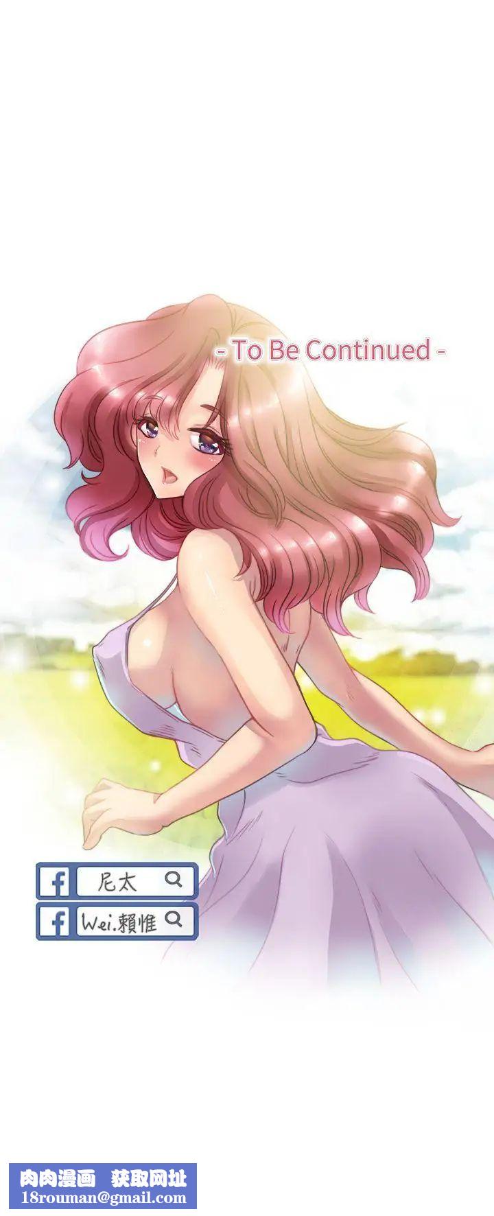 教练教教我第30话