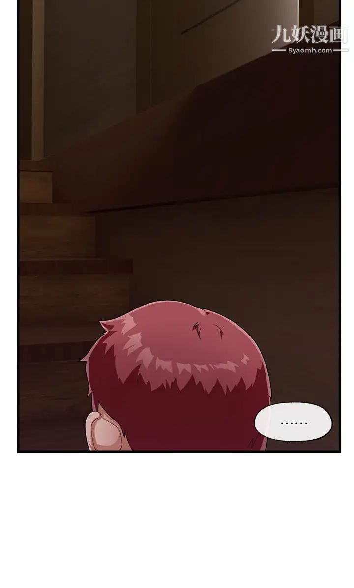 異世界催眠王第19話-在老公面前高潮!!