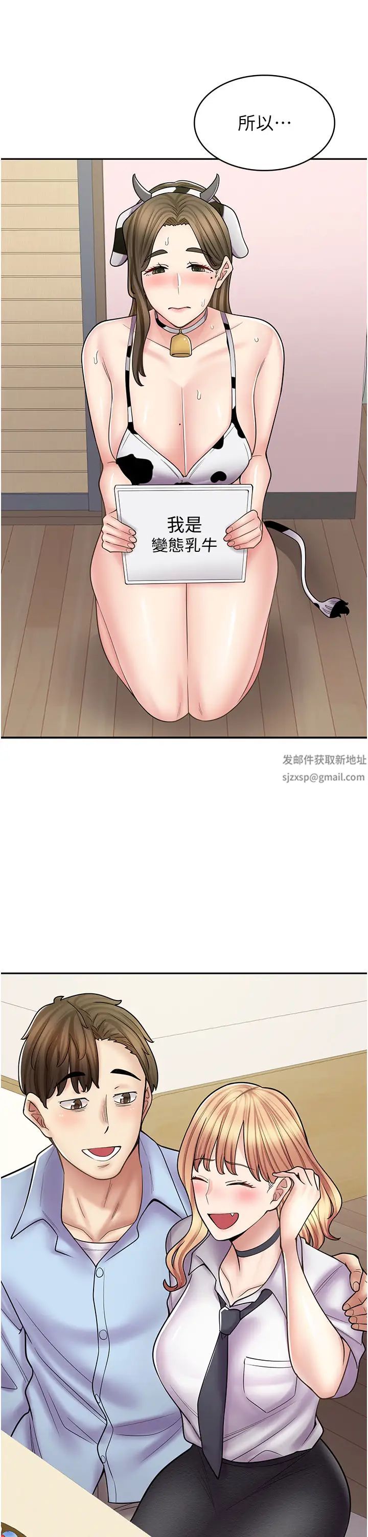 漫画店工读生第60话最终话-漫画店工读生