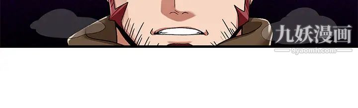 異世界催眠王第19話-在老公面前高潮!!