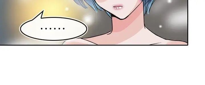 教练教教我第32话