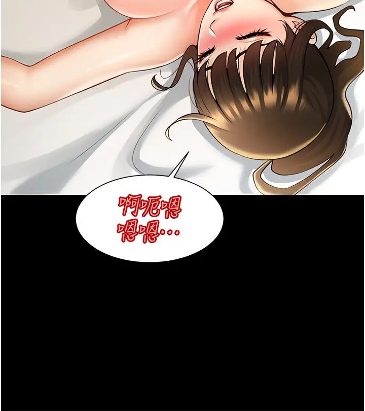 炸裂吧!巨棒第7话-击出处女炮全垒打!