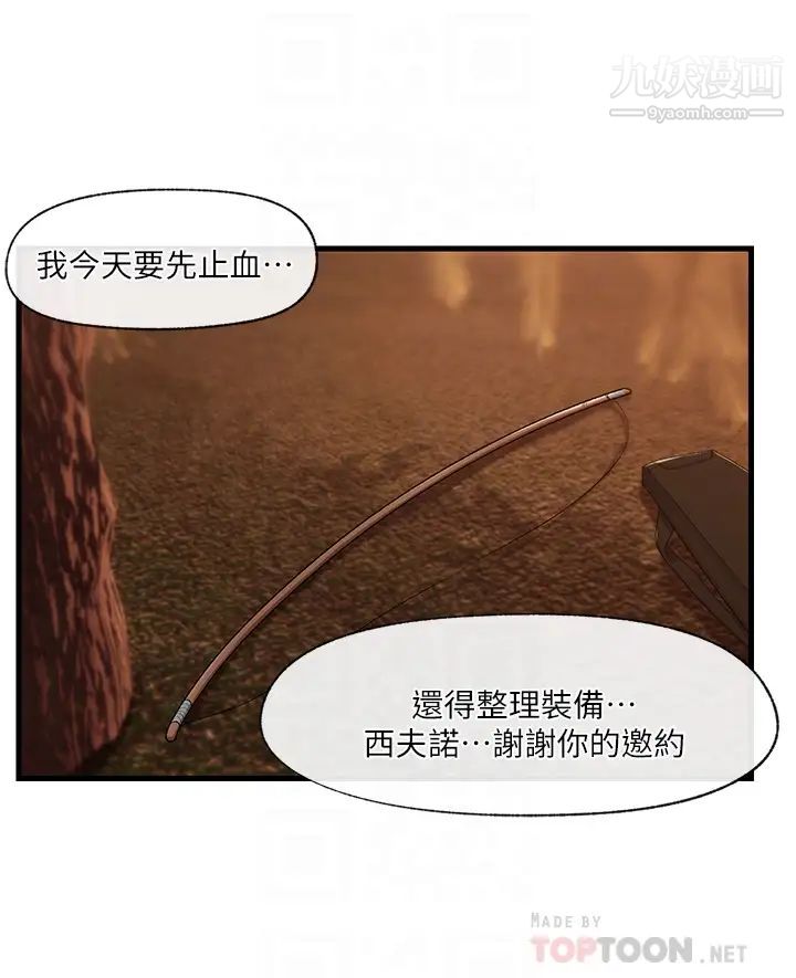 异世界催眠王第20话-准备开吃母女丼!