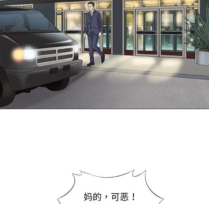 奇趣新人第33话