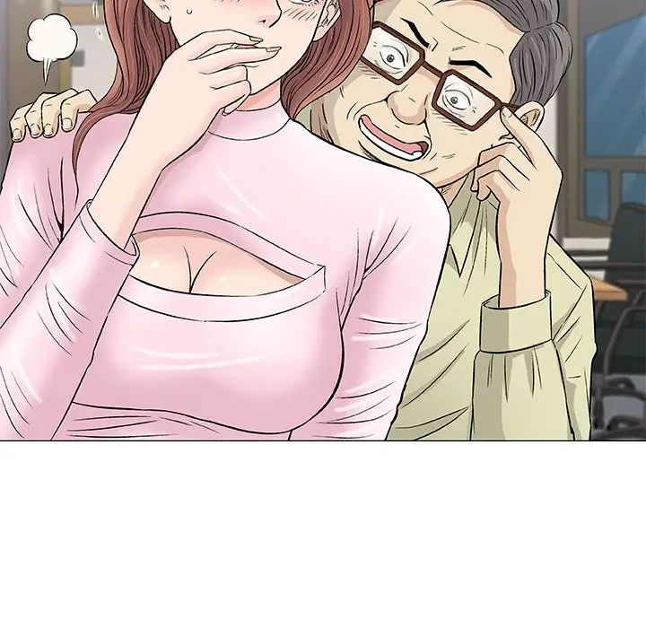 奇趣新人第33话