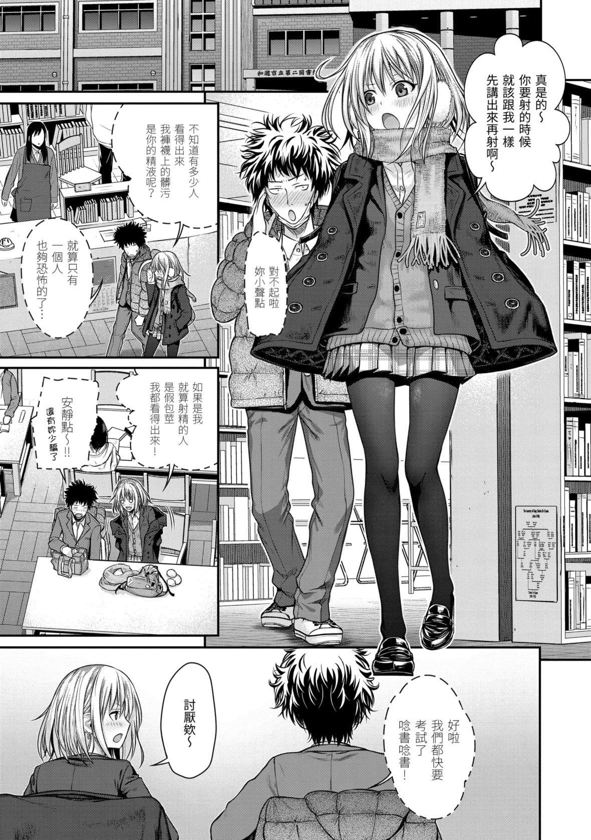 [40010试作型]プロトタイプマドモアゼル[dart中文版][DL版][40010试作型]プロトタイプマドモアゼル[dart中文版][DL版]