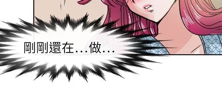 教练教教我第34话