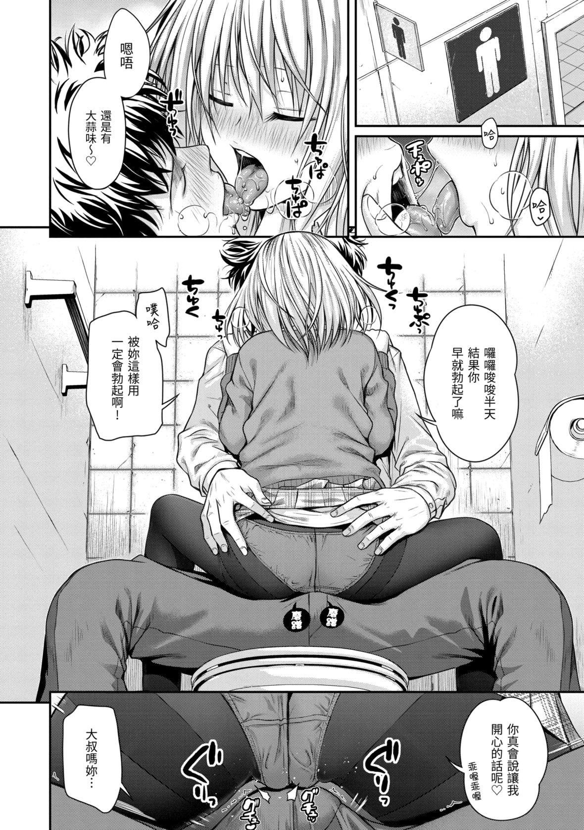 [40010試作型]プロトタイプマドモアゼル[dart中文版][DL版][40010試作型]プロトタイプマドモアゼル[dart中文版][DL版]