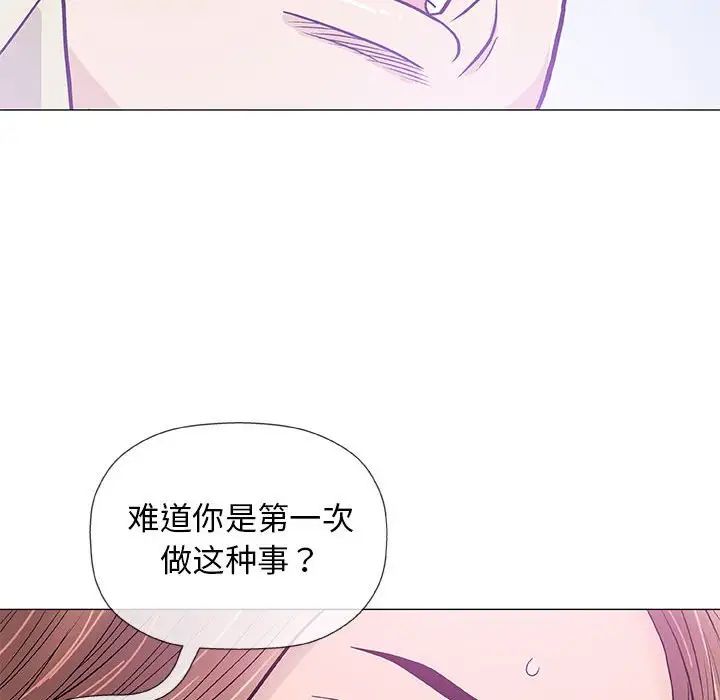 奇趣新人第33话