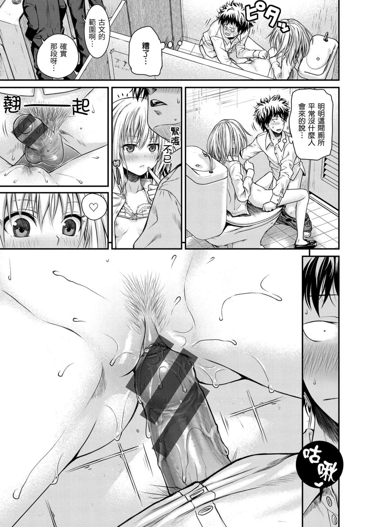 [40010試作型]プロトタイプマドモアゼル[dart中文版][DL版][40010試作型]プロトタイプマドモアゼル[dart中文版][DL版]