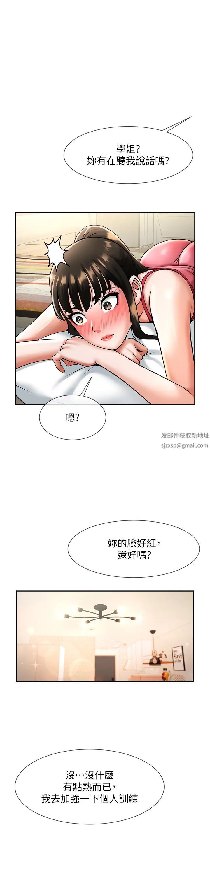 炸裂吧!巨棒第8话-激发熟女满满母爱