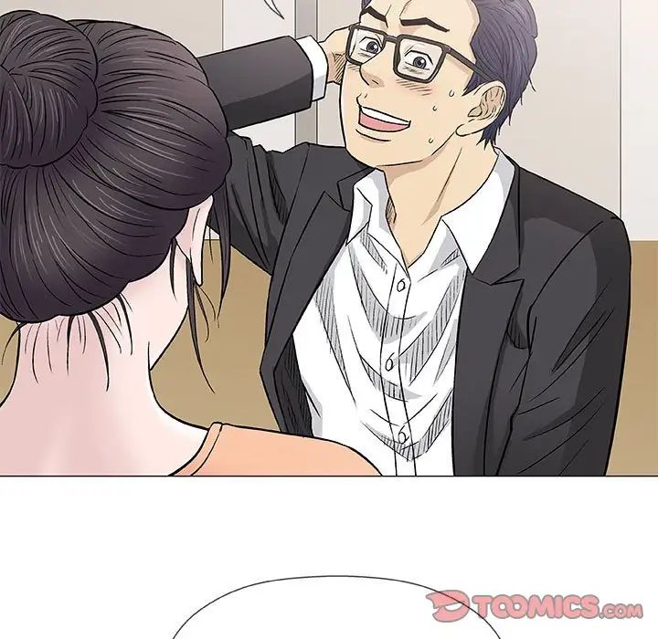 奇趣新人第33话