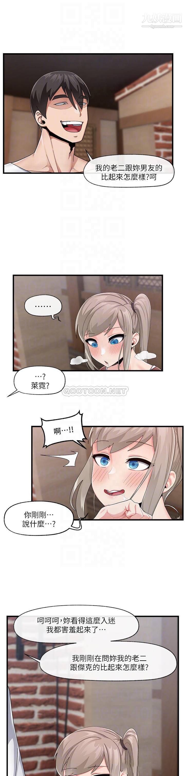 異世界催眠王第22話-裸體土下座才有誠意