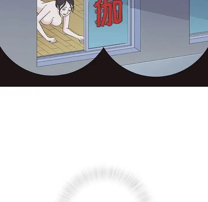 奇趣新人第33话