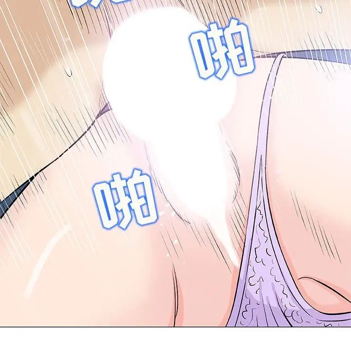 奇趣新人第34话