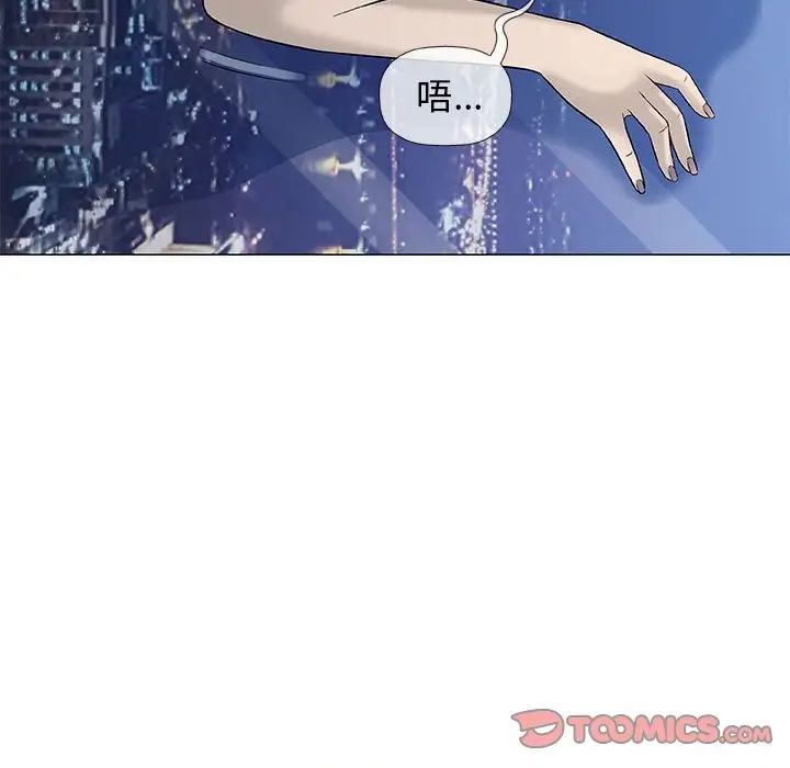 奇趣新人第34话