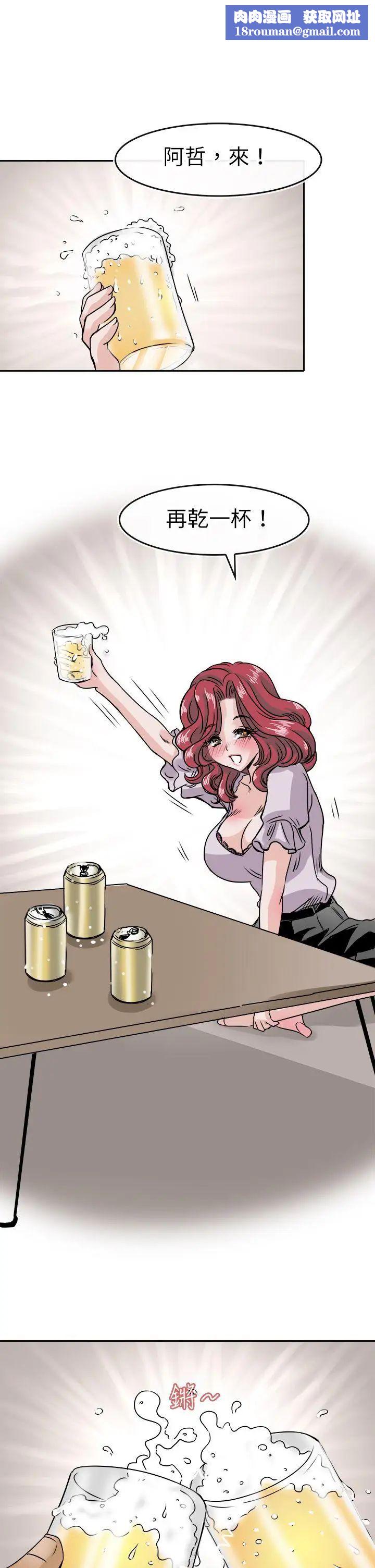 教练教教我第36话