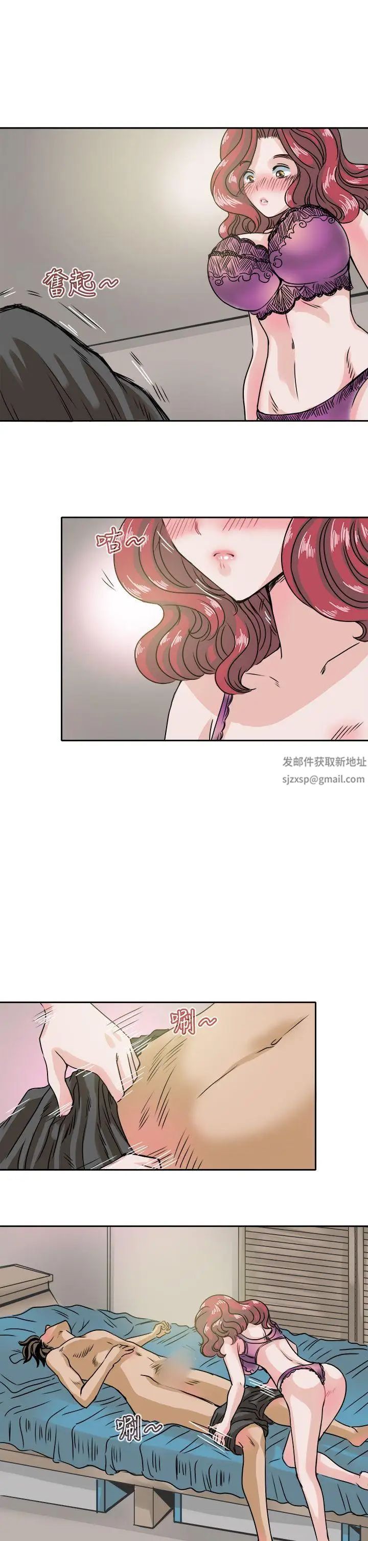 教練教教我第36話