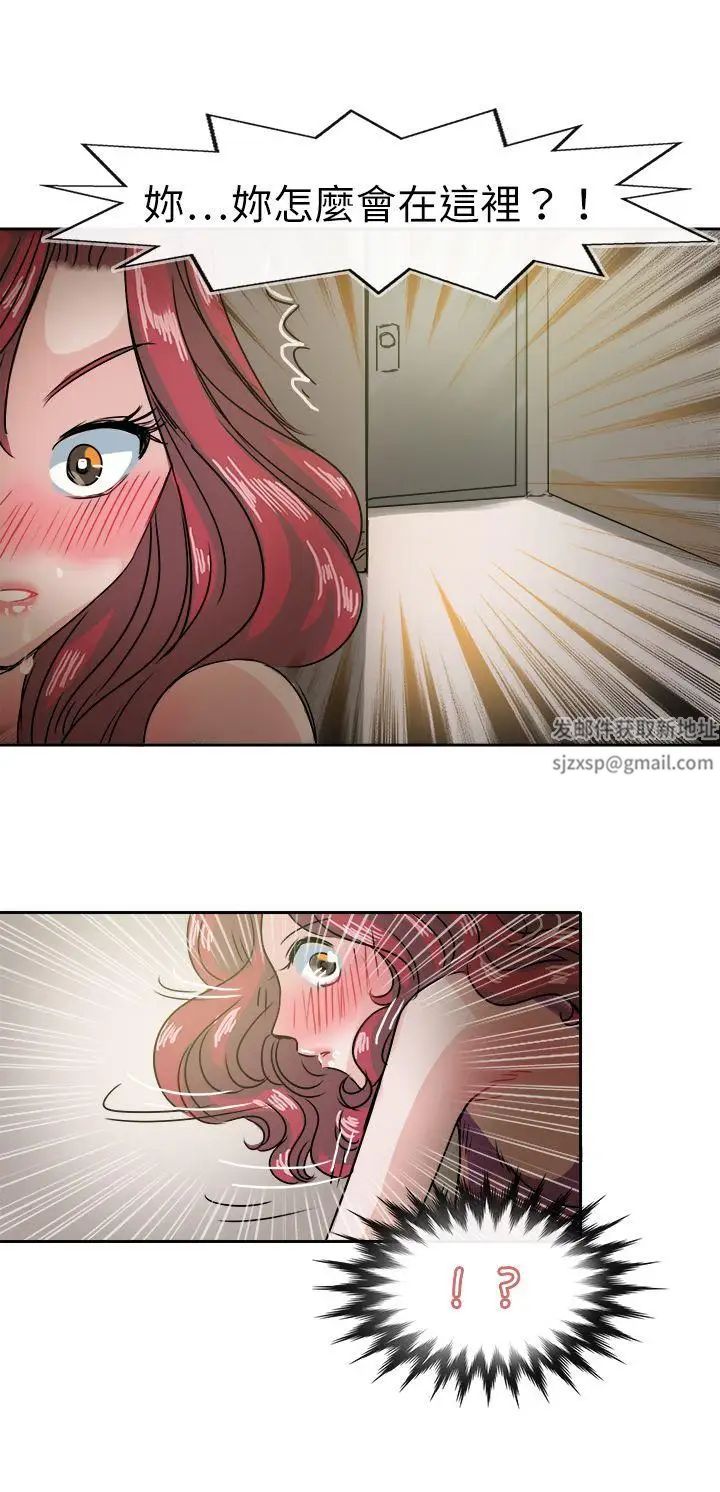 教練教教我第36話