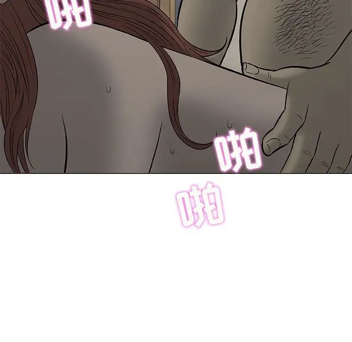 奇趣新人第34話