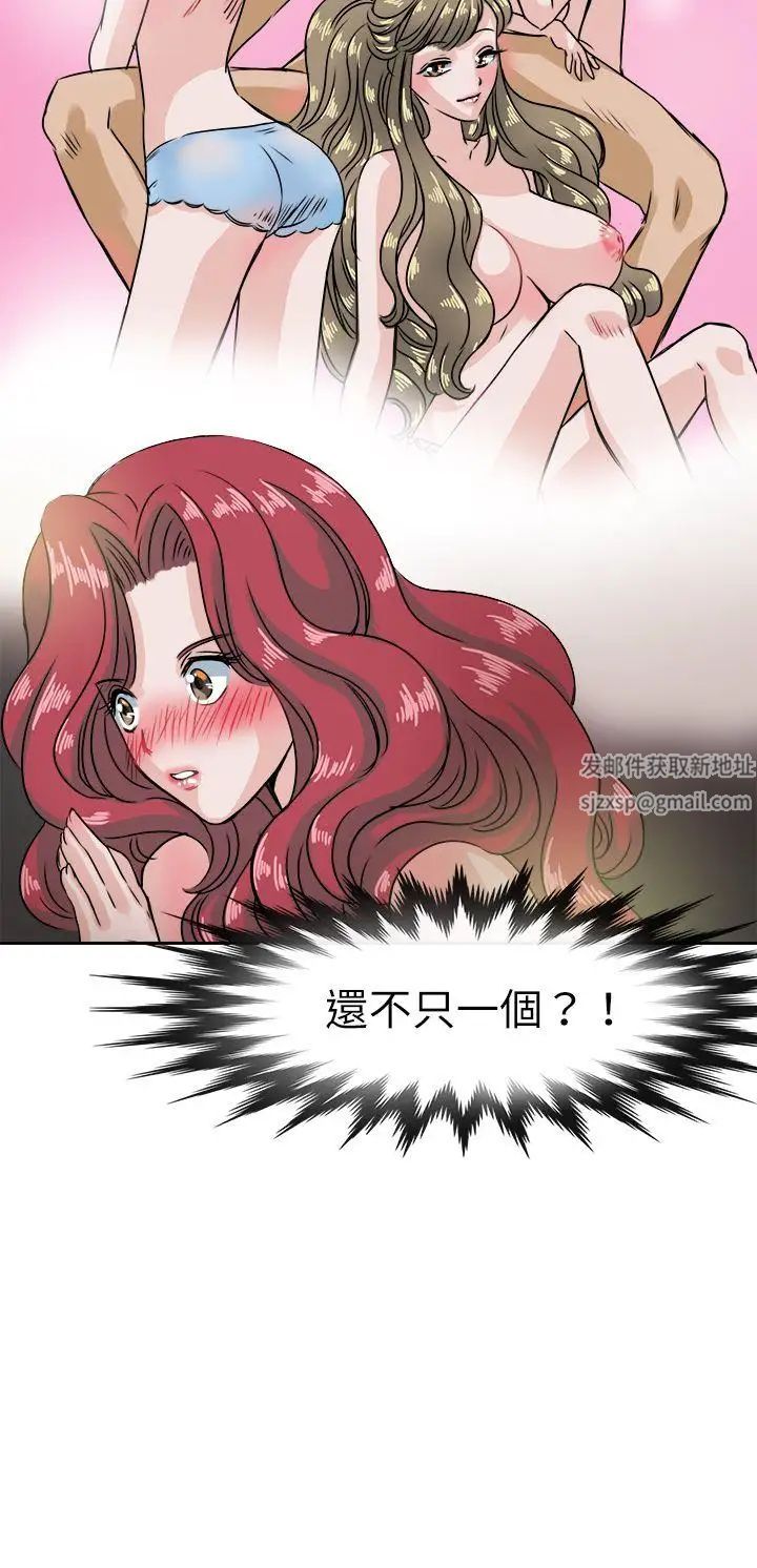 教練教教我第36話