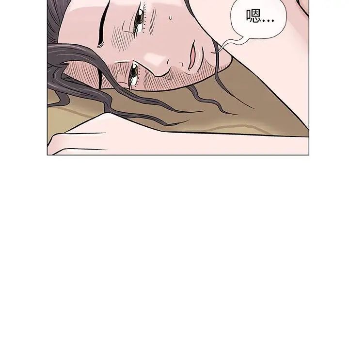 奇趣新人第34话