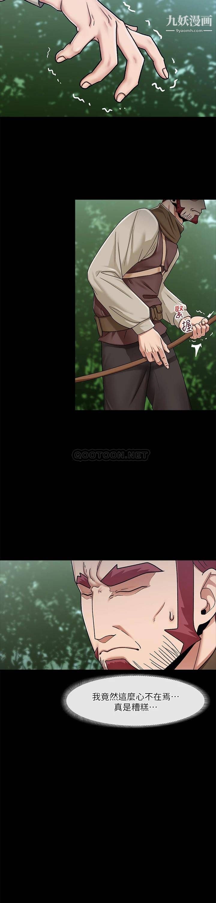 异世界催眠王第24话-格伦,你就在旁边看吧