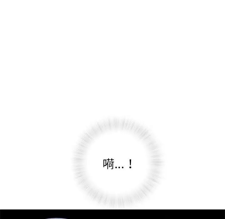 奇趣新人第34话