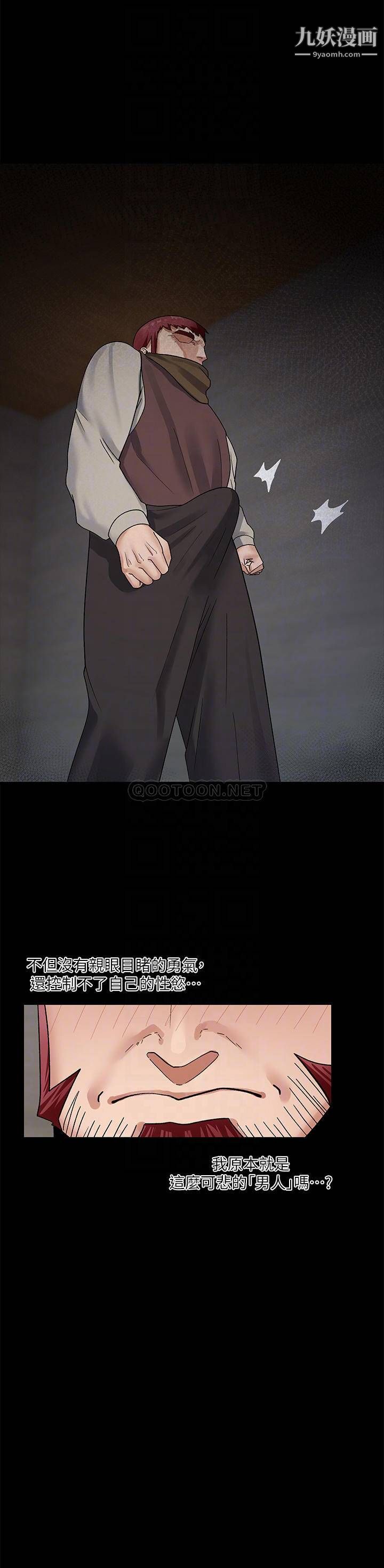 异世界催眠王第24话-格伦,你就在旁边看吧