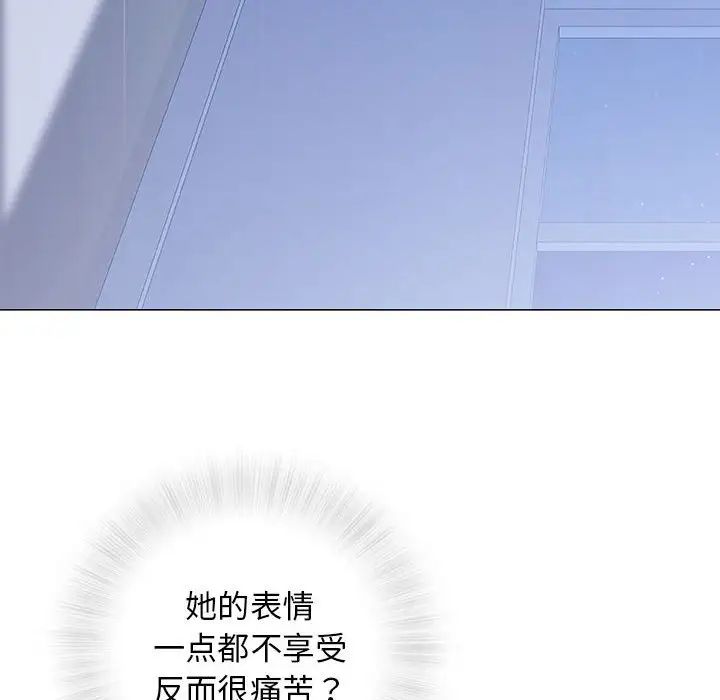 奇趣新人第34話