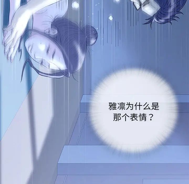 奇趣新人第34话