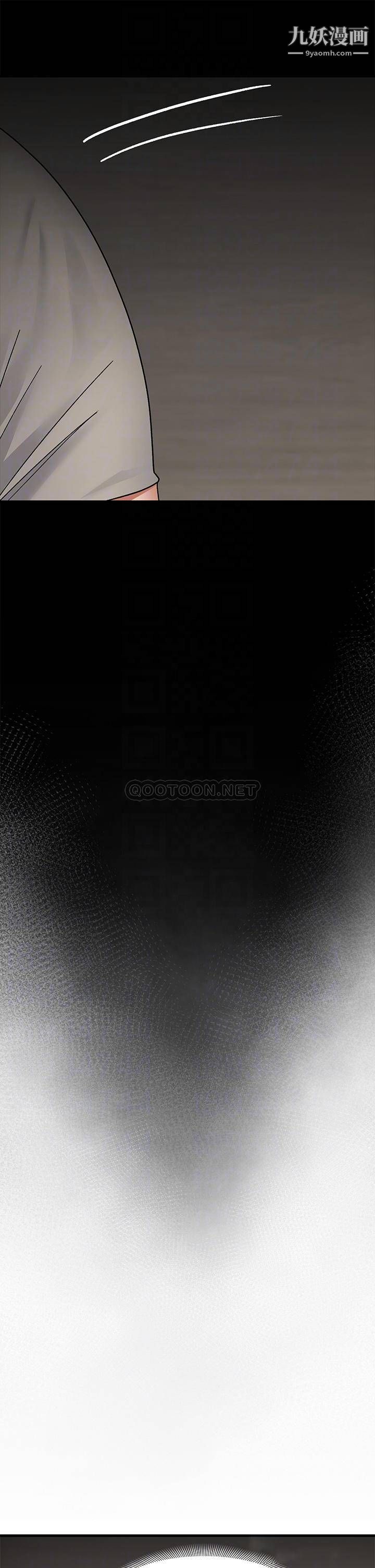 异世界催眠王第24话-格伦,你就在旁边看吧