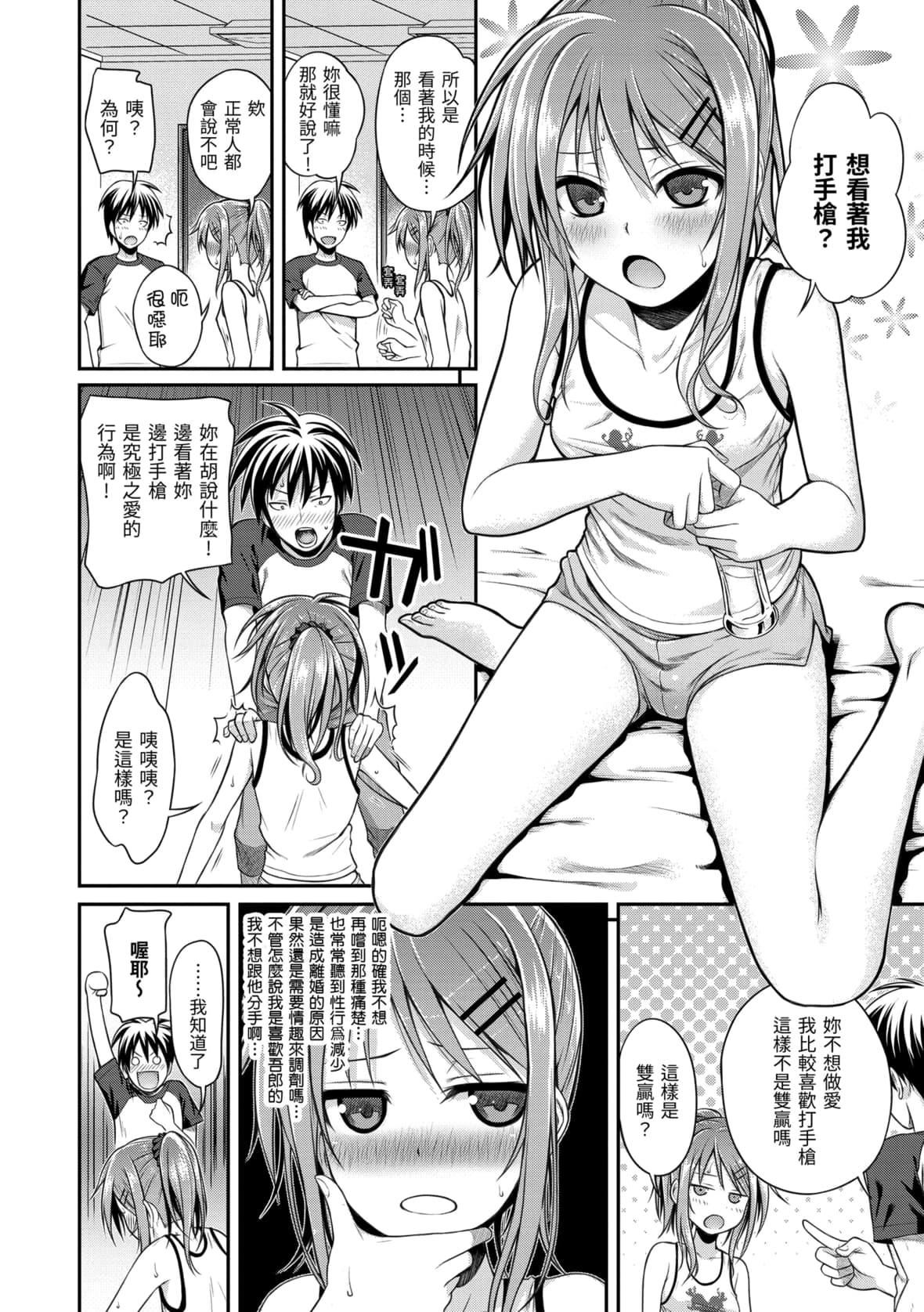 [40010试作型]プロトタイプマドモアゼル[dart中文版][DL版][40010试作型]プロトタイプマドモアゼル[dart中文版][DL版]