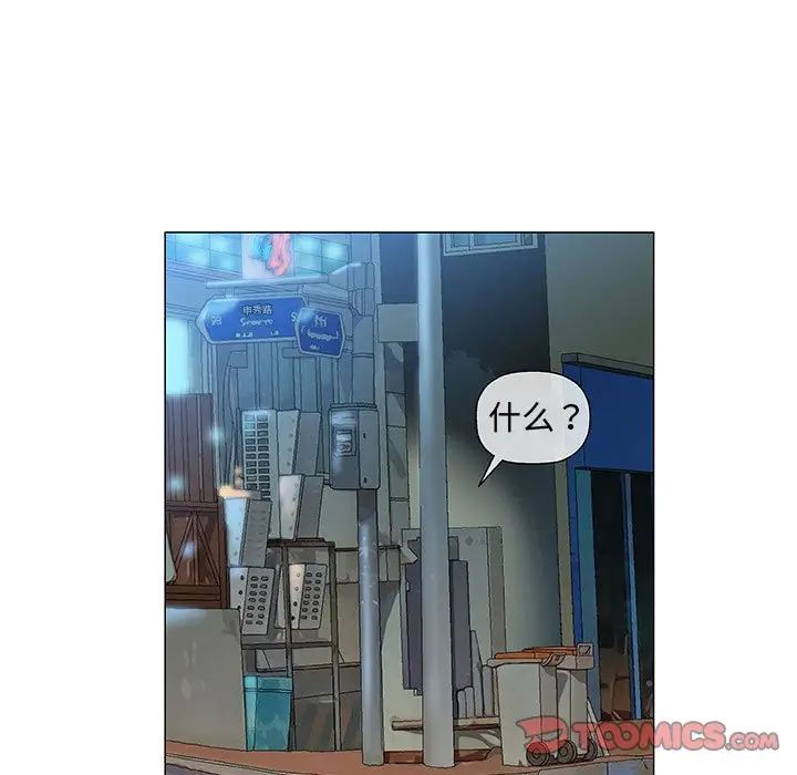 奇趣新人第34话