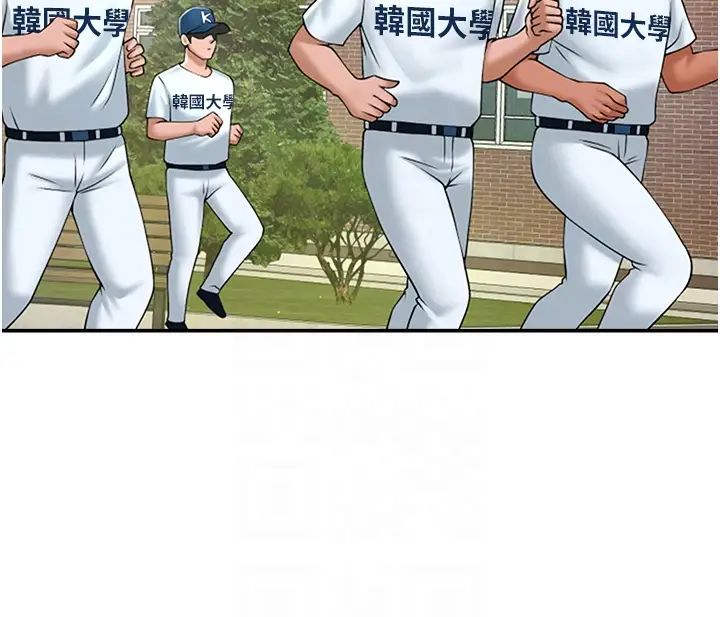 炸裂吧!巨棒第10話-調教好朋友