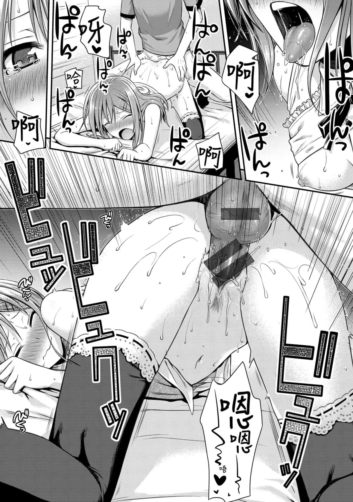 [40010試作型]プロトタイプマドモアゼル[dart中文版][DL版][40010試作型]プロトタイプマドモアゼル[dart中文版][DL版]