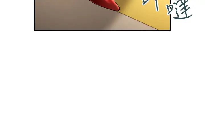 炸裂吧!巨棒第10话-调教好朋友