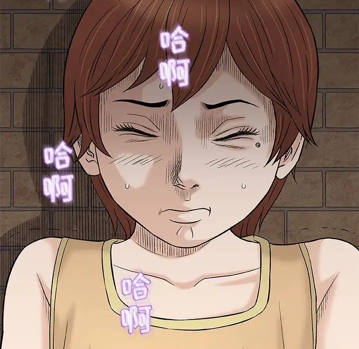 奇趣新人第35话