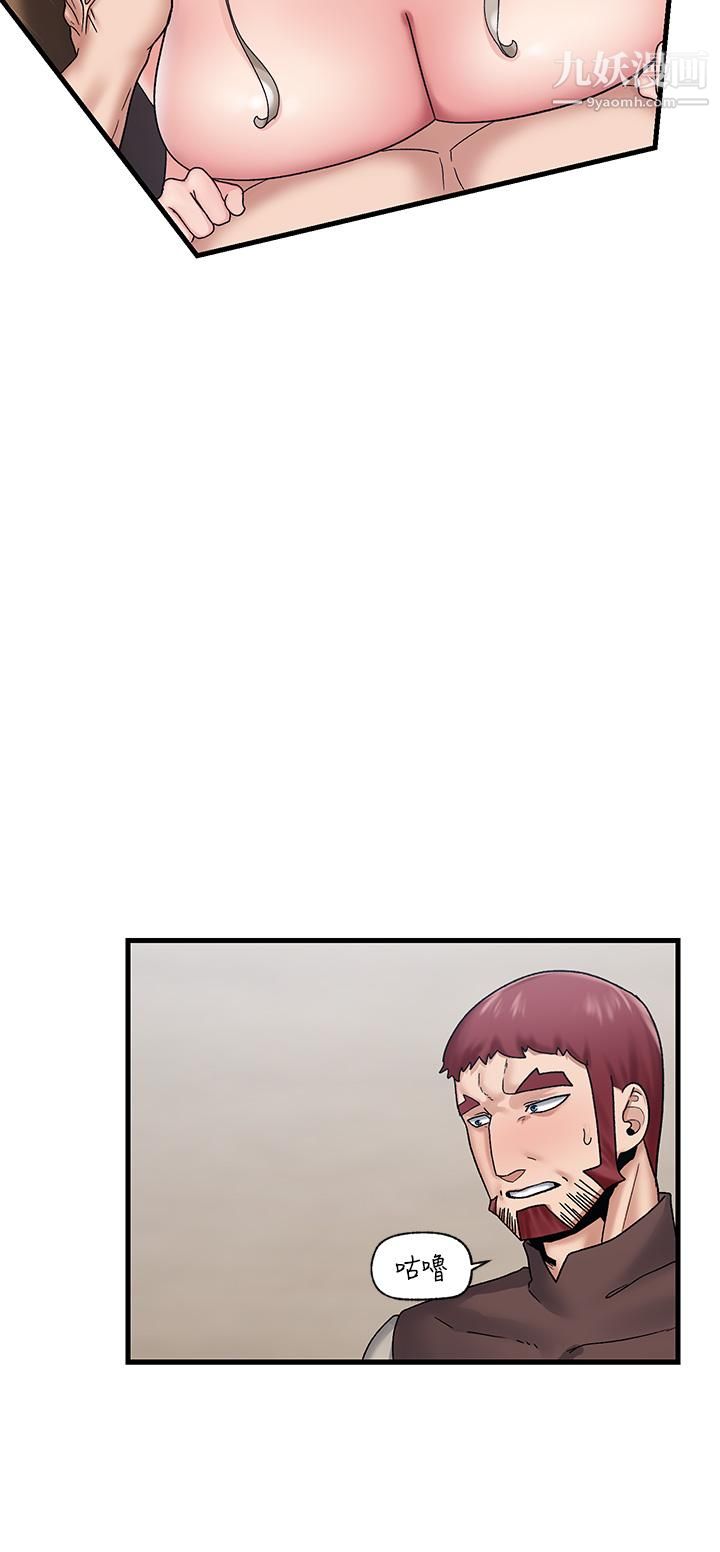 異世界催眠王第25話-怎麼才剛插進去就高潮瞭