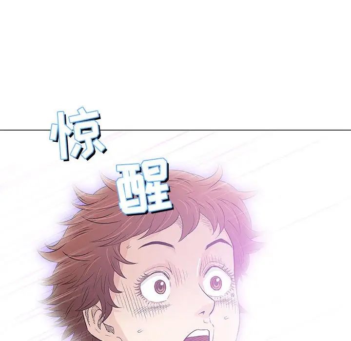 奇趣新人第35話