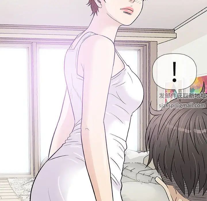 奇趣新人第35話