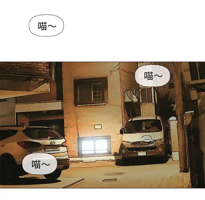 奇趣新人第35話