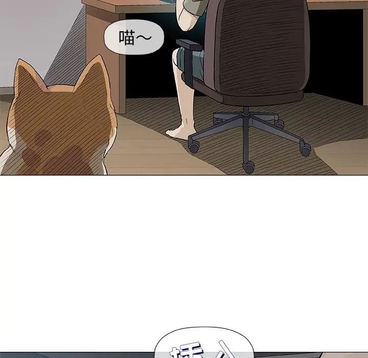 奇趣新人第35话