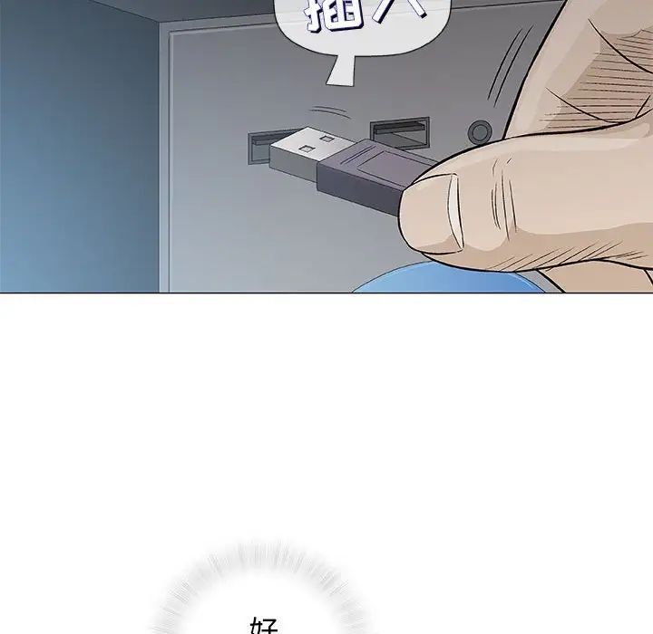 奇趣新人第35话