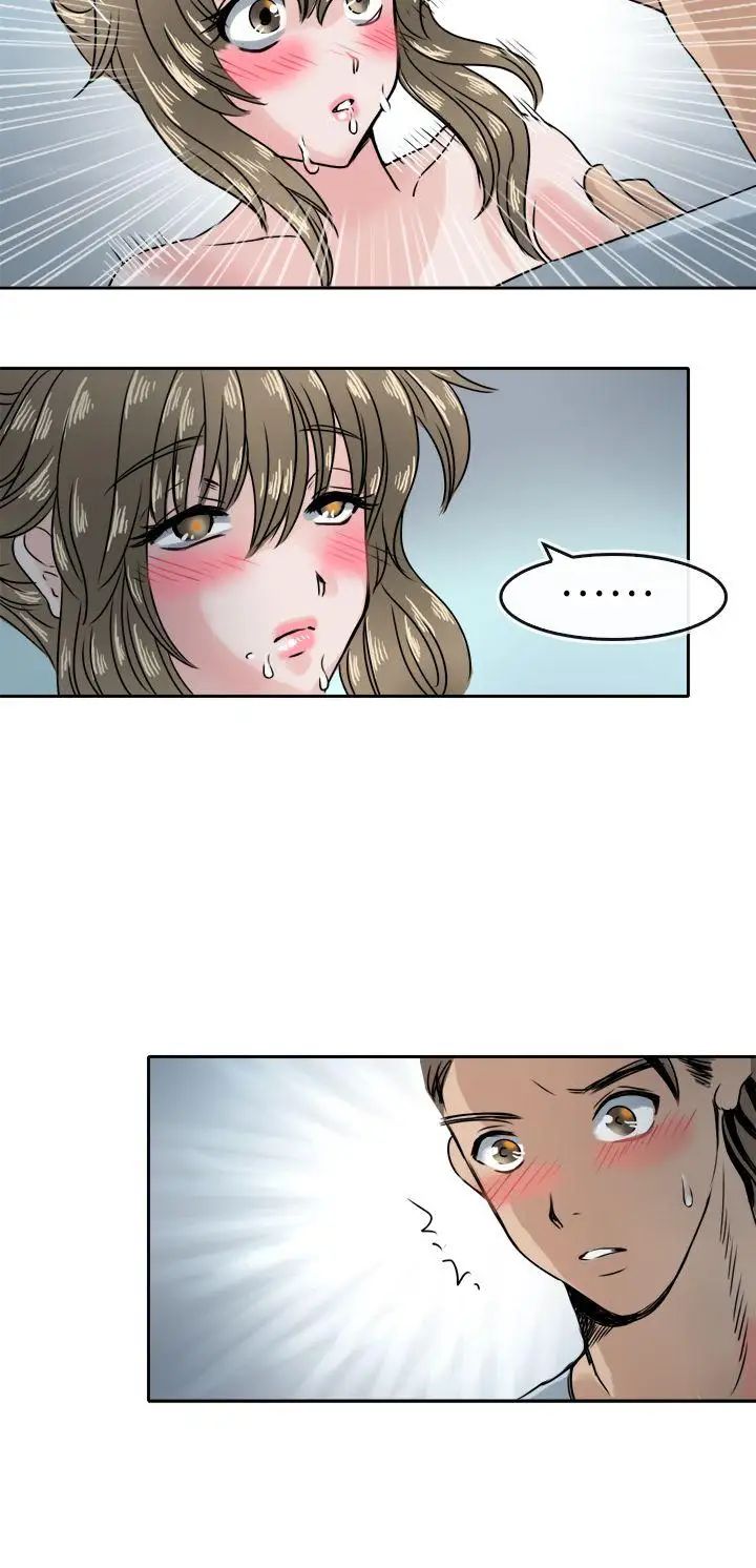 教练教教我第41话