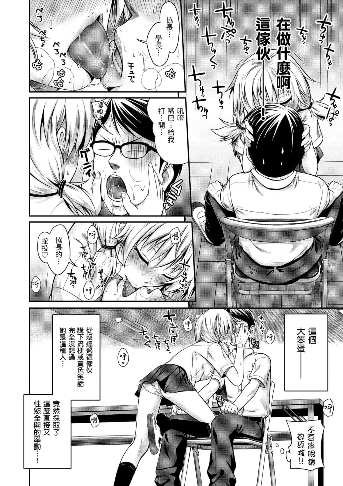 [40010试作型]プロトタイプマドモアゼル[dart中文版][DL版][40010试作型]プロトタイプマドモアゼル[dart中文版][DL版]