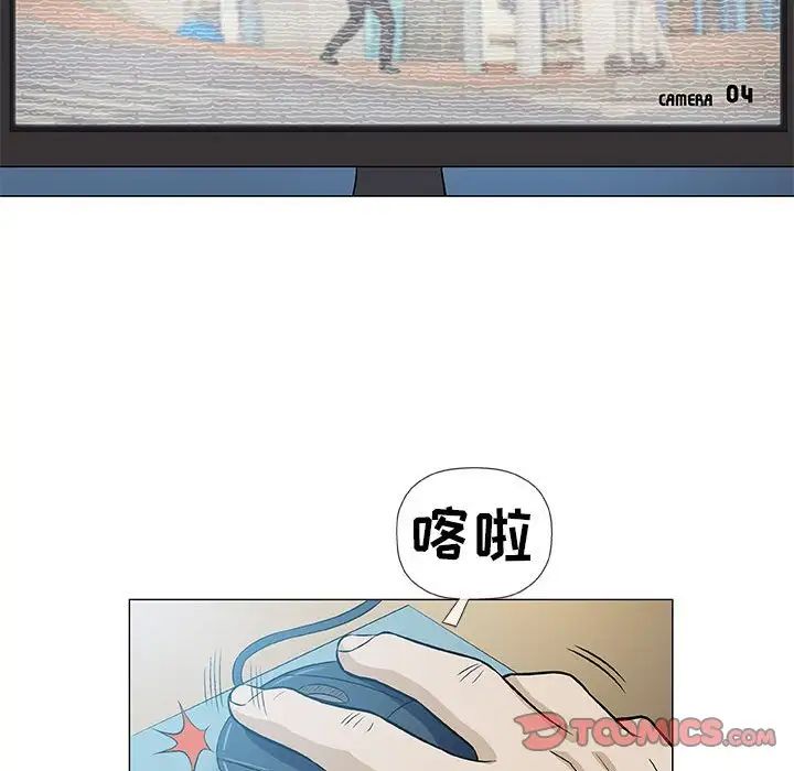 奇趣新人第35话