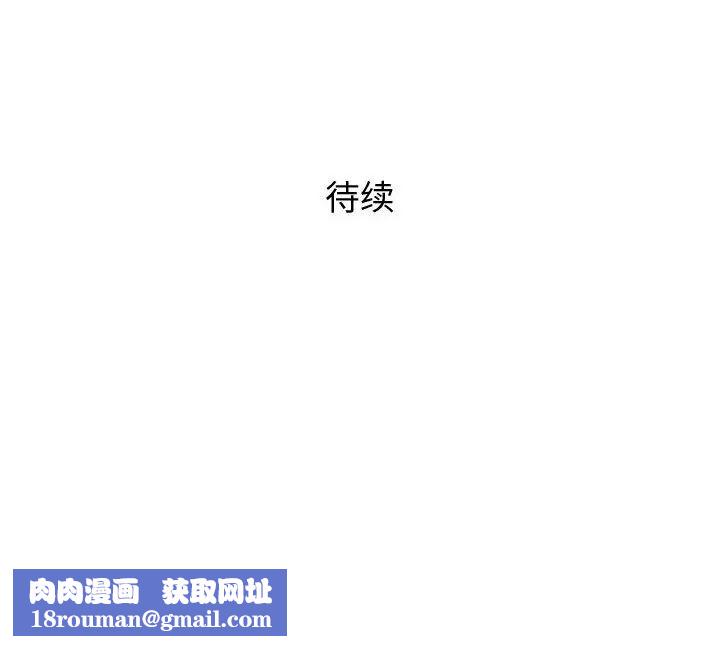 奇趣新人第35话