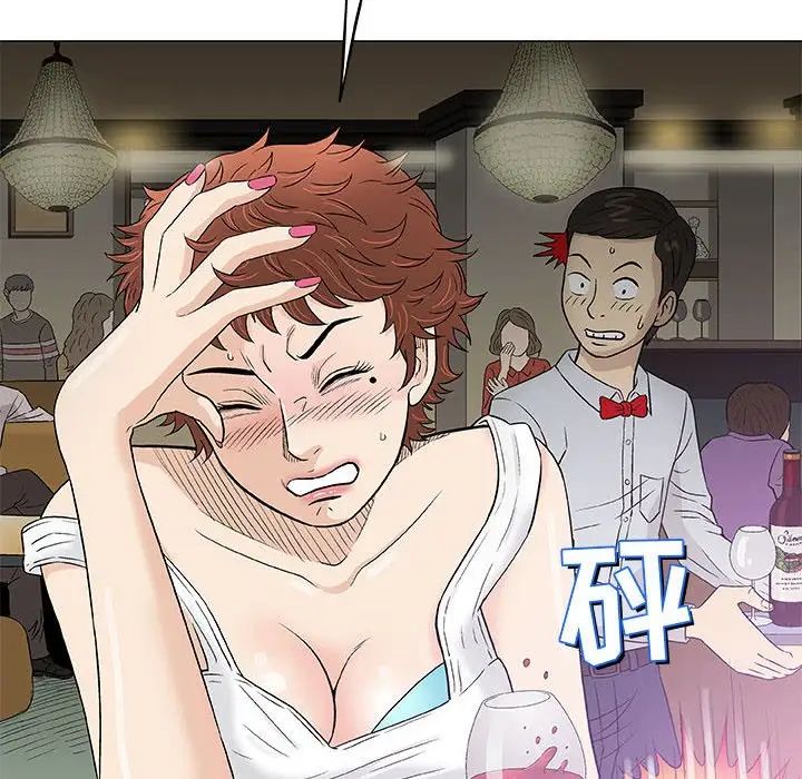 奇趣新人第36话